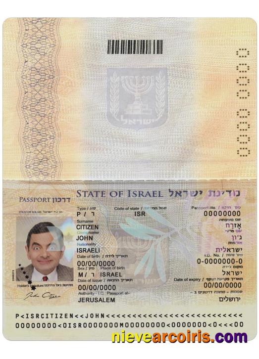 Israel passport 2012-present
